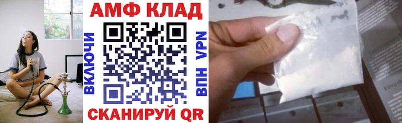 АМФ 98% Кострома