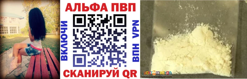 Alpha-PVP мука Кострома