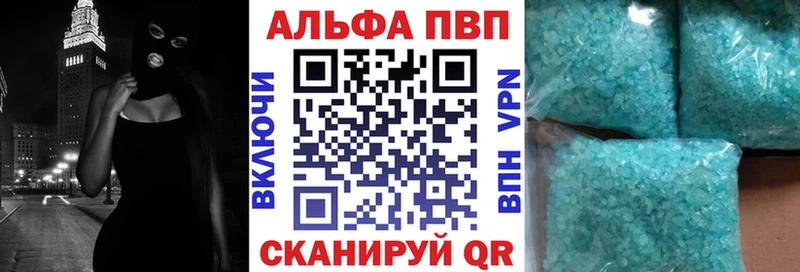 наркошоп  Кострома  A PVP СК 