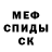 КЕТАМИН VHQ Piter Korn