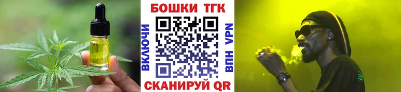 блэк спрут ссылка  Кострома  Canna-Cookies конопля 