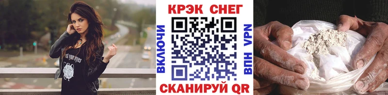 COCAIN 97%  купить   Кострома 