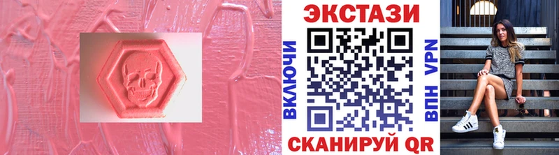 ЭКСТАЗИ louis Vuitton где найти Кострома