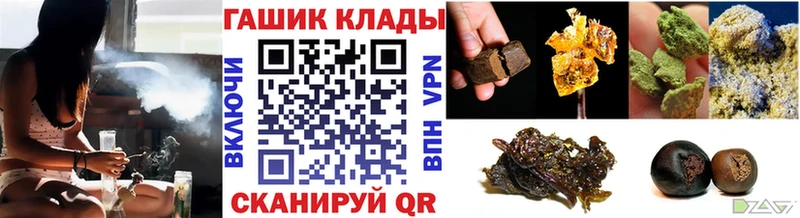 ГАШ Ice-O-Lator  Кострома 