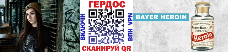 площадка Telegram  Кострома  Героин хмурый 