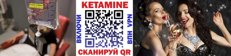 хочу   Кострома  Кетамин ketamine 
