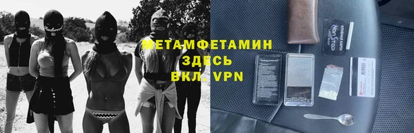 прущие крисы Верхний Тагил