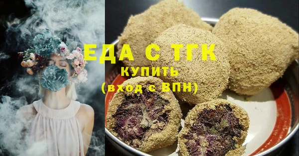 мяу мяу кристалл Верея