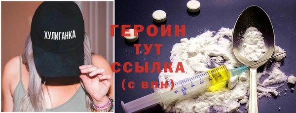 кокаин Верхнеуральск