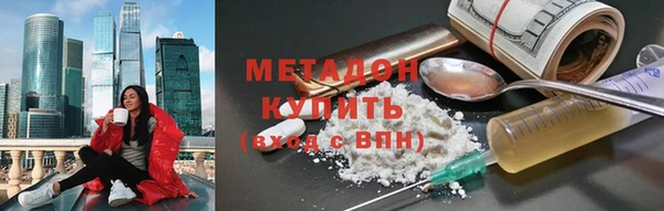 мяу мяу кристалл Верея