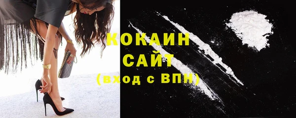 кокаин Верхнеуральск