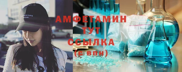кокаин Верхнеуральск