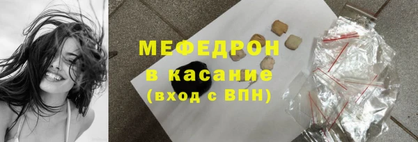 кокаин Верхнеуральск