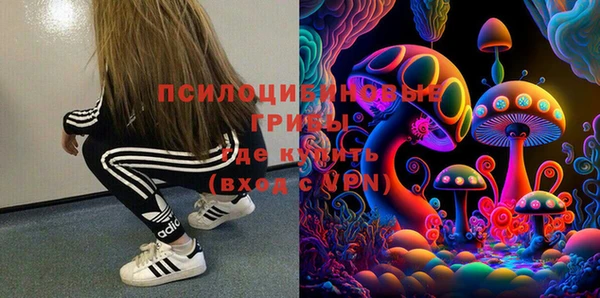 мяу мяу кристалл Верея