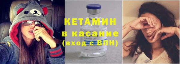 мяу мяу кристалл Верея