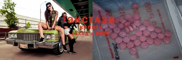 мяу мяу кристалл Верея