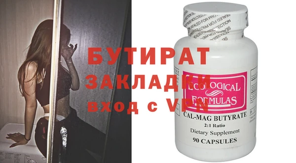 мяу мяу кристалл Верея
