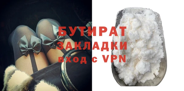 мяу мяу кристалл Верея