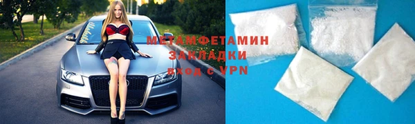 кокаин Верхнеуральск