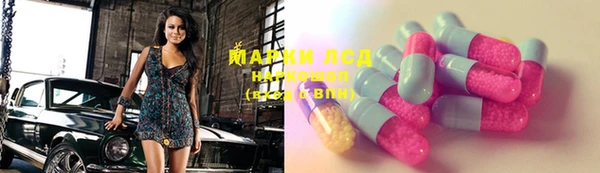 мяу мяу кристалл Верея