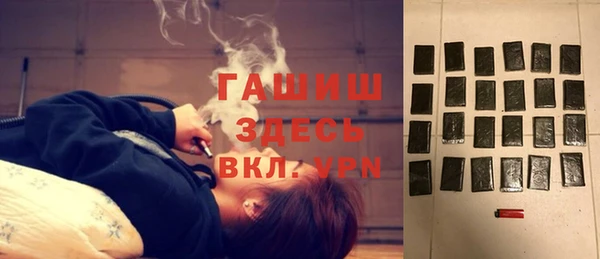 мяу мяу кристалл Верея