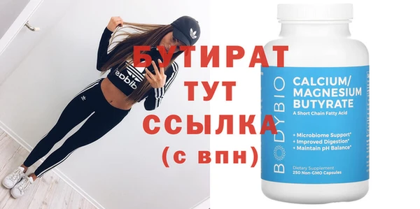 прущие крисы Верхний Тагил