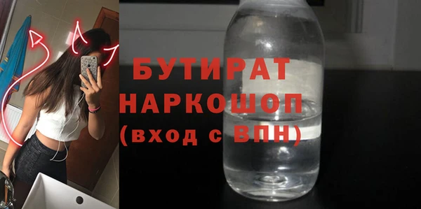 кокаин Верхнеуральск