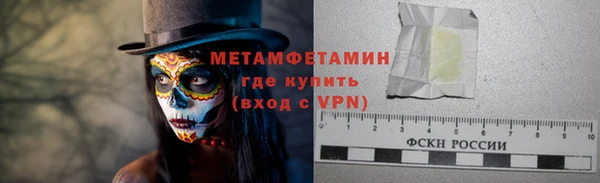 мяу мяу кристалл Верея