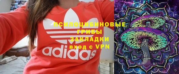мяу мяу кристалл Верея