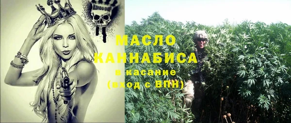 прущие крисы Верхний Тагил