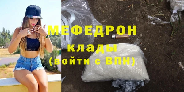 прущие крисы Верхний Тагил