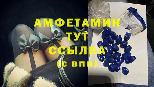мяу мяу кристалл Верея
