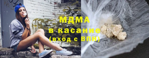 мяу мяу кристалл Верея