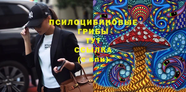 мяу мяу кристалл Верея