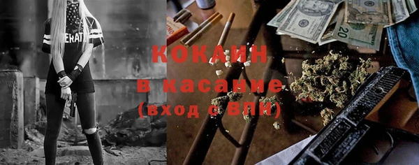 мяу мяу кристалл Верея