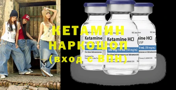 мяу мяу кристалл Верея