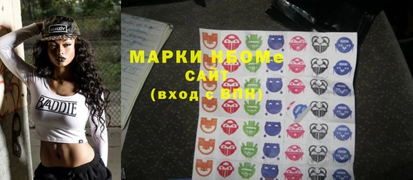 мяу мяу кристалл Верея
