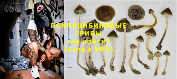 кокаин Верхнеуральск