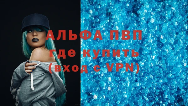 прущие крисы Верхний Тагил