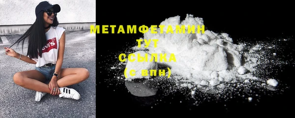 кокаин Верхнеуральск
