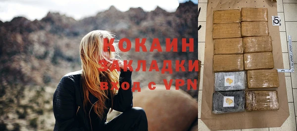 кокаин Верхнеуральск