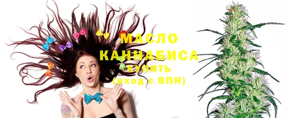 мяу мяу кристалл Верея