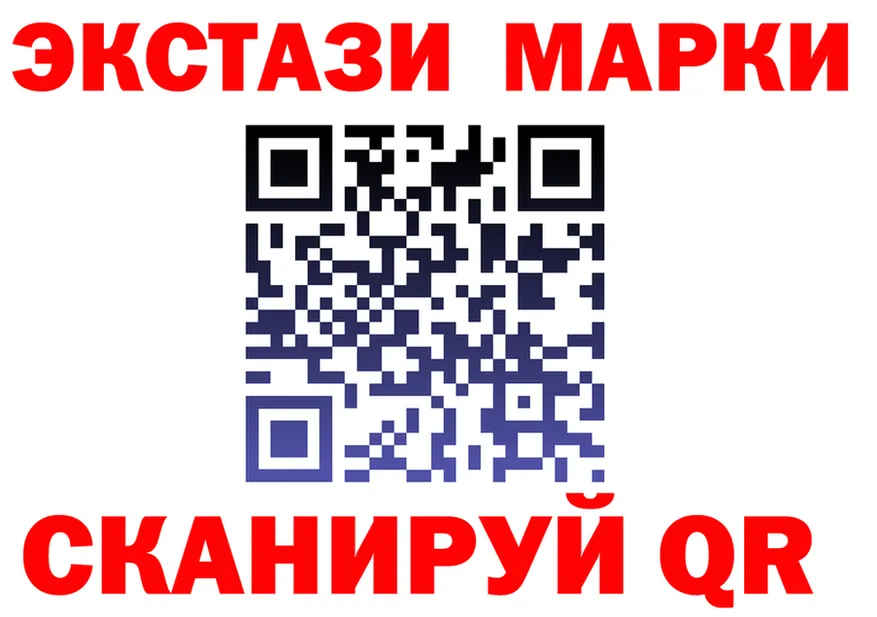 Ecstasy 99% сайт это OMG Кострома