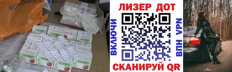 гидра ссылки Кострома Лсд 25 экстази ecstasy