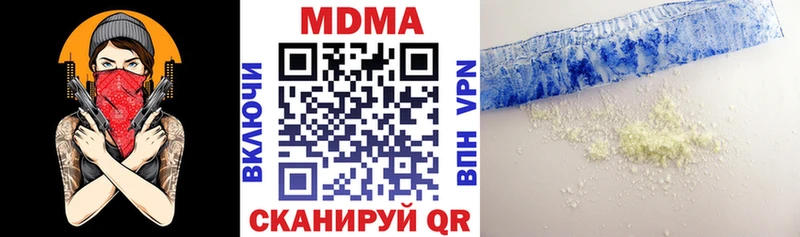 blacksprut ONION  Кострома  shop наркотические препараты  продажа наркотиков  MDMA кристаллы 