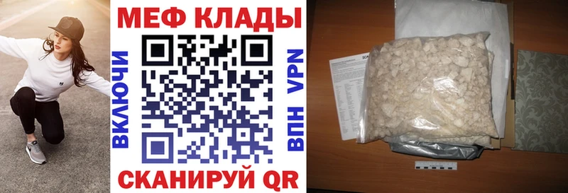 OMG онион  Кострома  МЕФ мука 