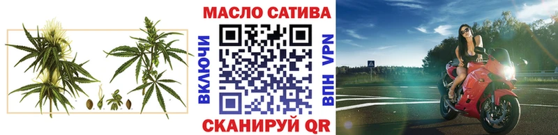 ТГК Wax  Кострома 