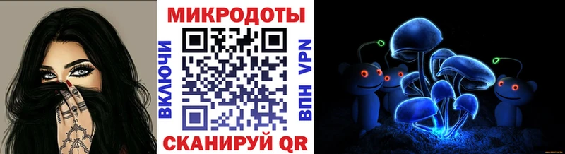 ОМГ ОМГ ссылка  Кострома  Галлюциногенные грибы ЛСД 